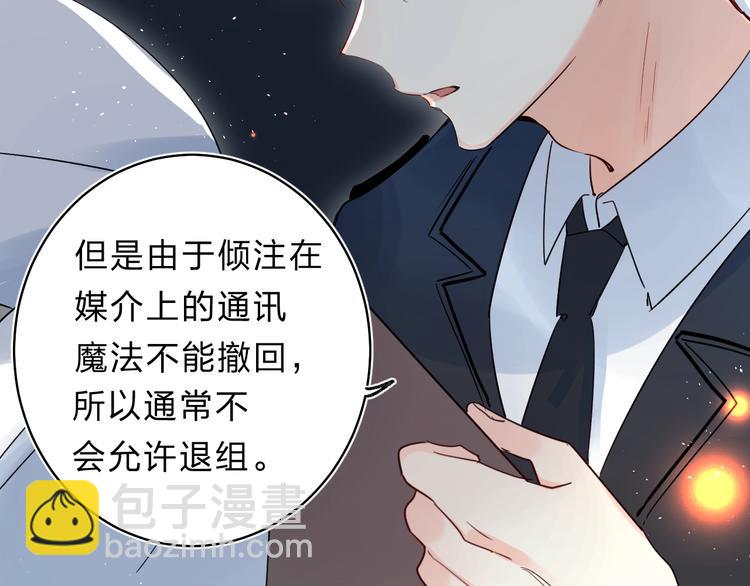 第44话 炙热月光(1/3)-第47话