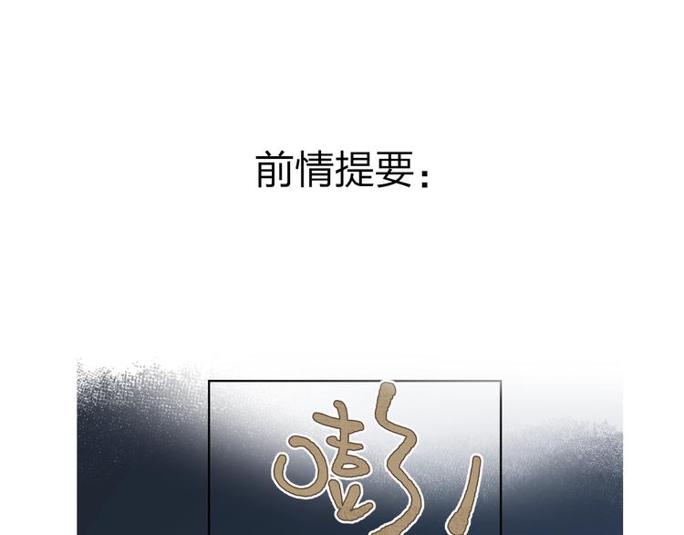 第46话 追逐(1/3)-第49话