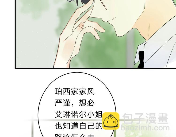 第46话 追逐(1/3)-第49话