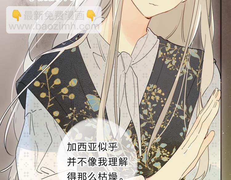 第46话 追逐(1/3)-第49话