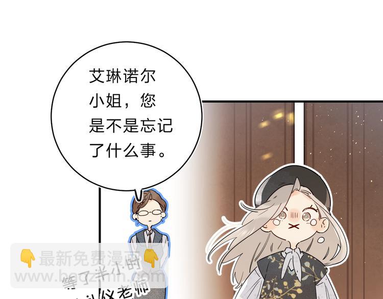 第46话 追逐(1/3)-第49话