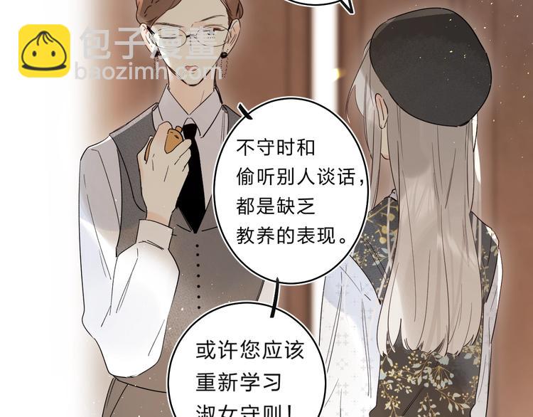 第46话 追逐(1/3)-第49话