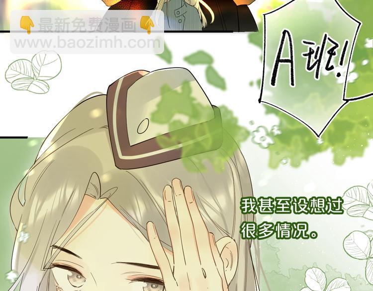 第46话 追逐(1/3)-第49话