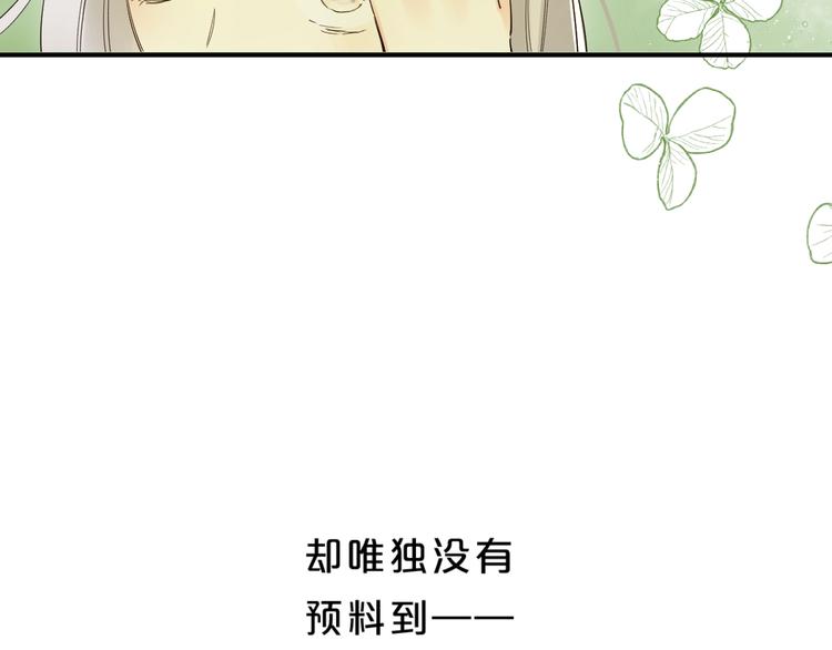 第46话 追逐(1/3)-第49话