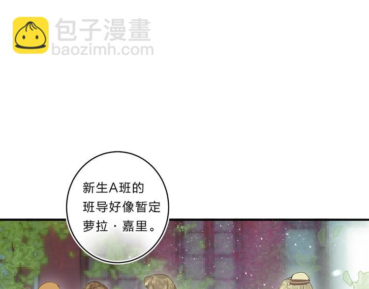 第46话 追逐(1/3)-第49话