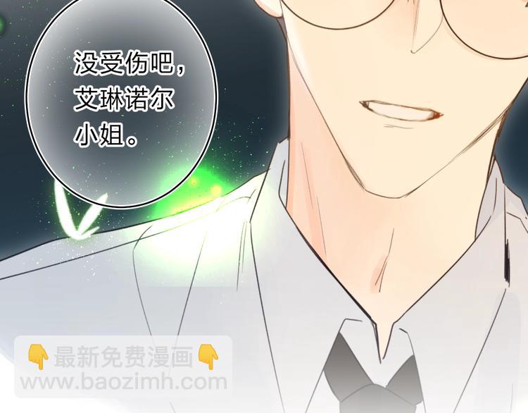 第46话 追逐(1/3)-第49话