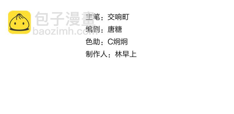 第46话 追逐(1/3)-第49话