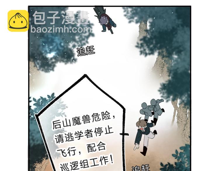 第48话 努力的方向(1/3)-第51话