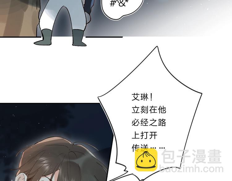 第48话 努力的方向(1/3)-第51话