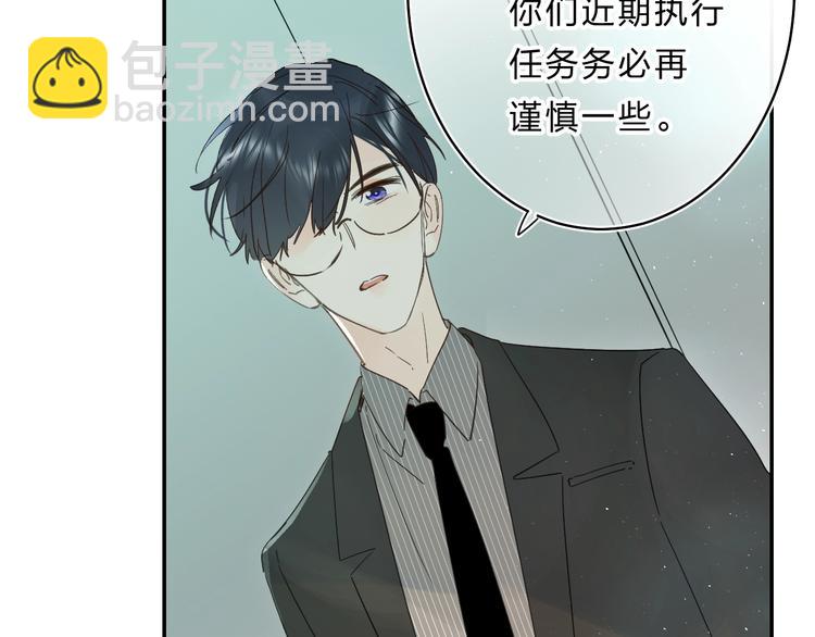 第48话 努力的方向(1/3)-第51话