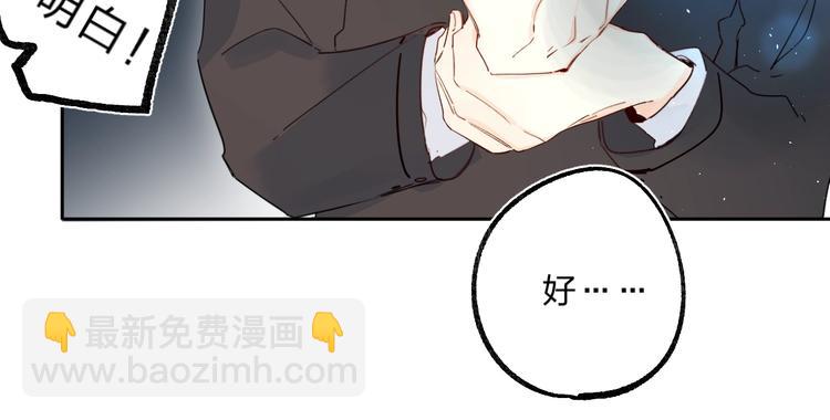 第48话 努力的方向(1/3)-第51话