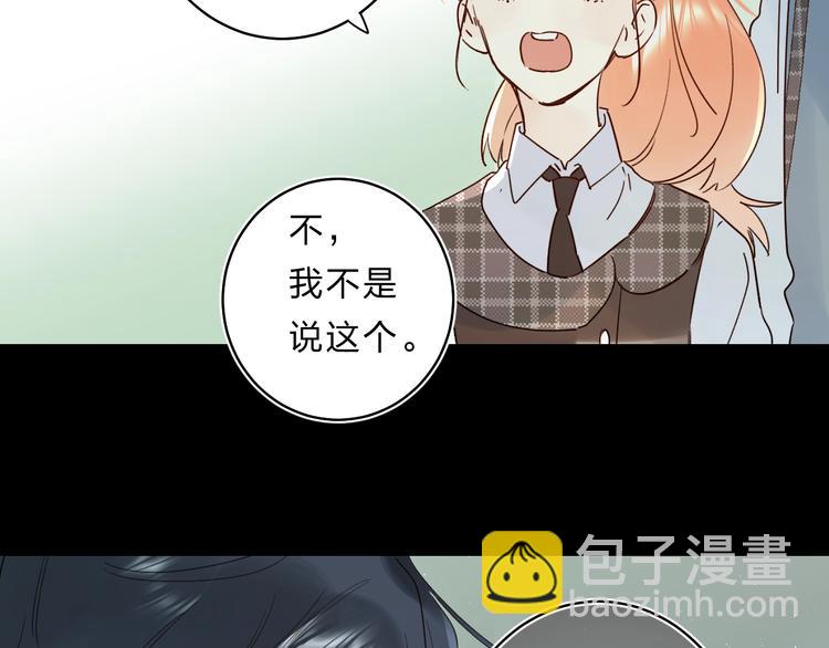 第48话 努力的方向(1/3)-第51话