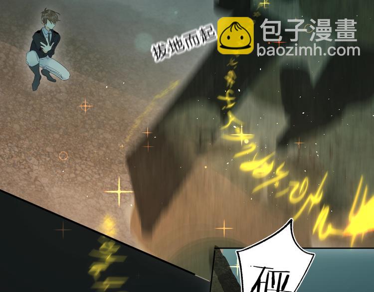 第48话 努力的方向(1/3)-第51话