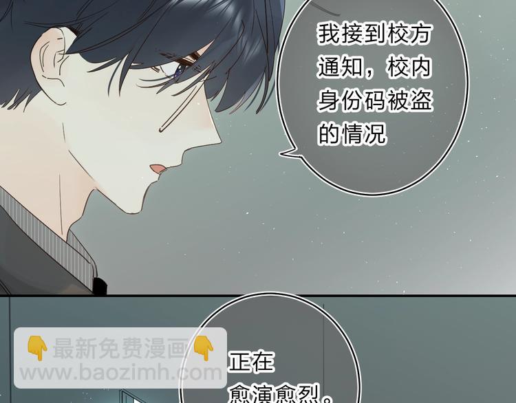 第48话 努力的方向(1/3)-第51话