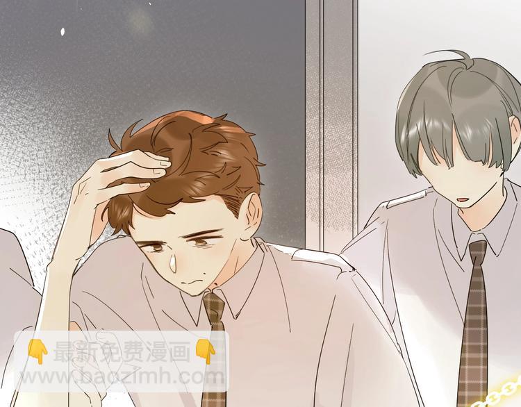 第50话 迟钝的傻瓜(1/3)-第53话