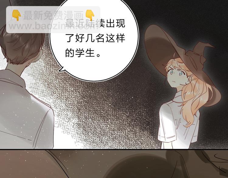 第50话 迟钝的傻瓜(1/3)-第53话