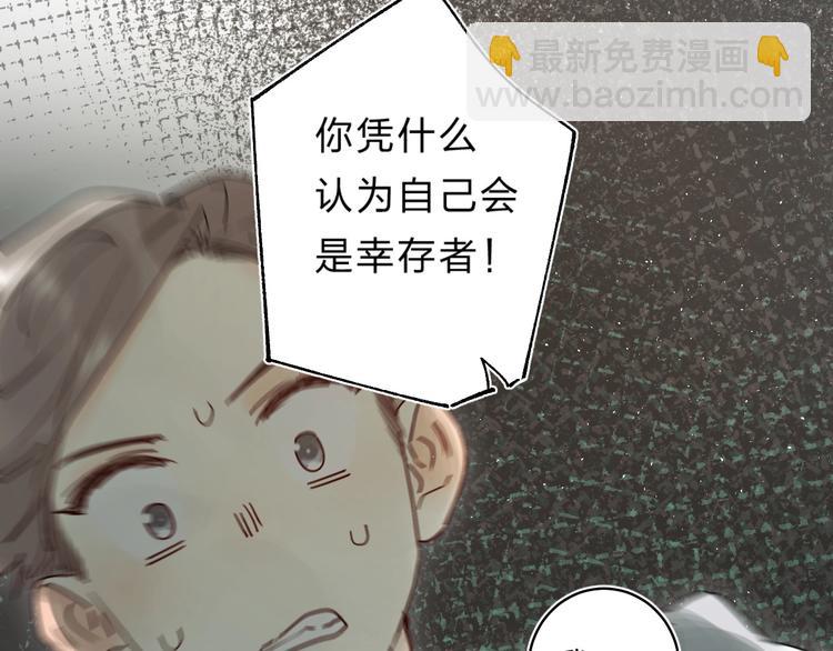 第50话 迟钝的傻瓜(1/3)-第53话