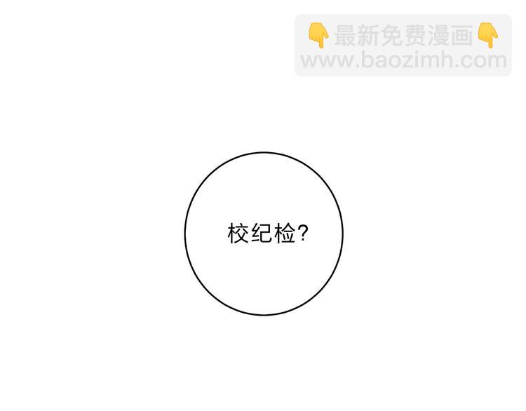 第50话 迟钝的傻瓜(1/3)-第53话