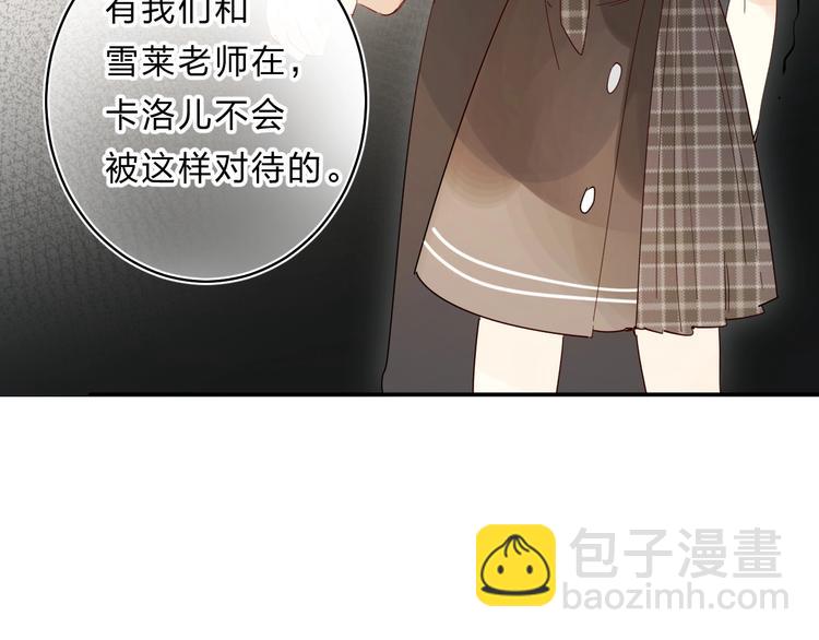 第50话 迟钝的傻瓜(1/3)-第53话