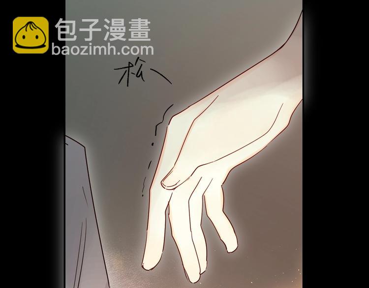 第50话 迟钝的傻瓜(1/3)-第53话