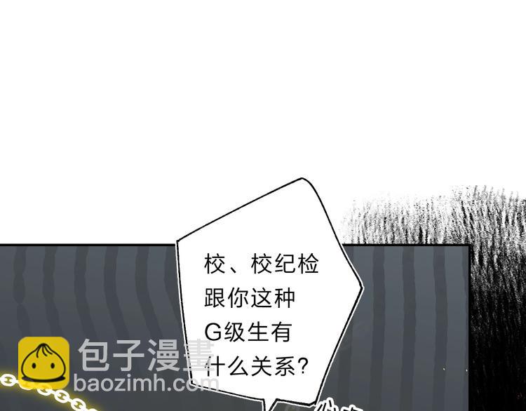 第50话 迟钝的傻瓜(1/3)-第53话