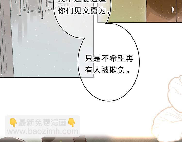 第50话 迟钝的傻瓜(1/3)-第53话