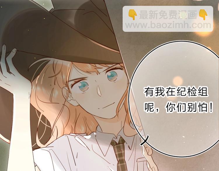 第50话 迟钝的傻瓜(1/3)-第53话