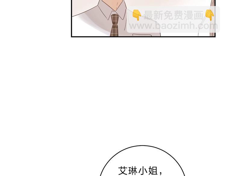 墊底魔女 - 第50話 遲鈍的傻瓜(2/3) - 1