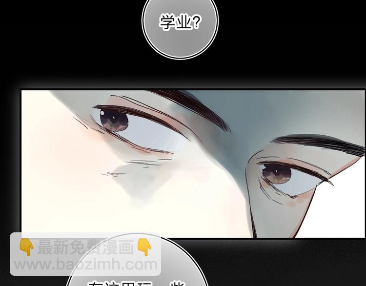 第54话 学长的恐惧(1/3)-第57话