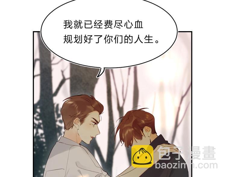 第54话 学长的恐惧(1/3)-第57话