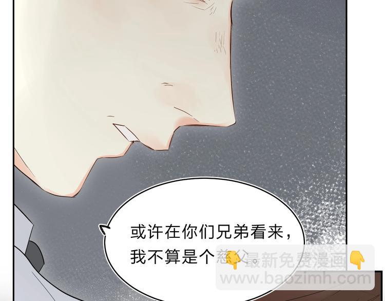 第54话 学长的恐惧(1/3)-第57话