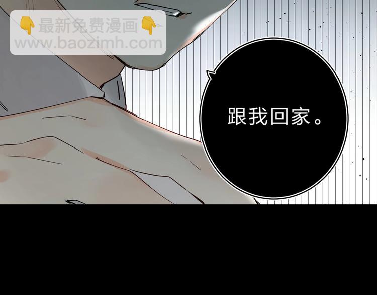 第54话 学长的恐惧(1/3)-第57话