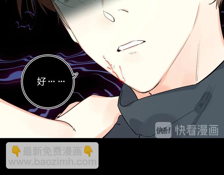 第54话 学长的恐惧(1/3)-第57话