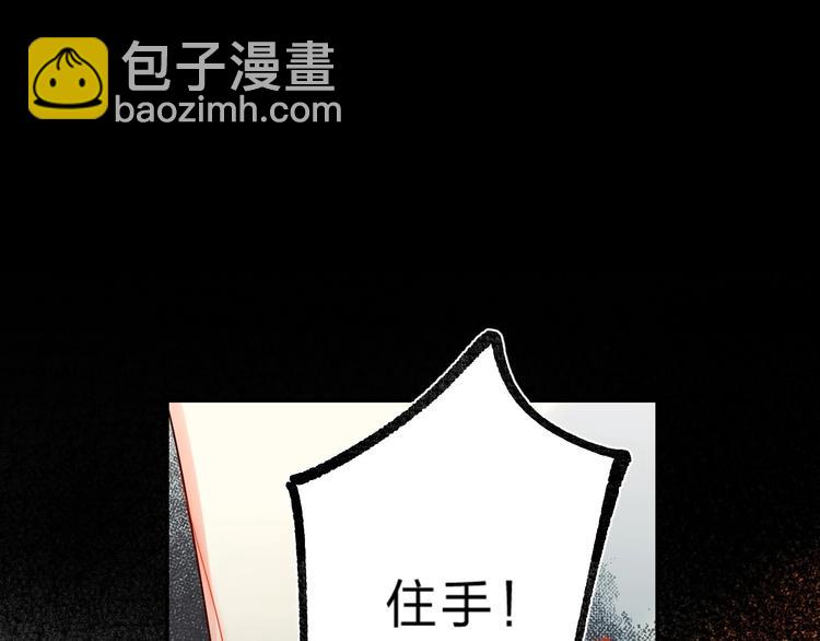 第54话 学长的恐惧(1/3)-第57话