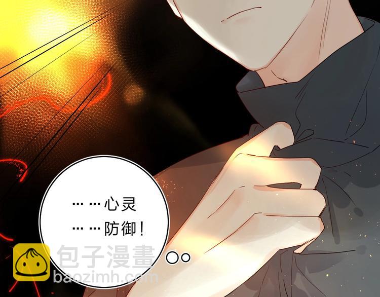 第54话 学长的恐惧(1/3)-第57话