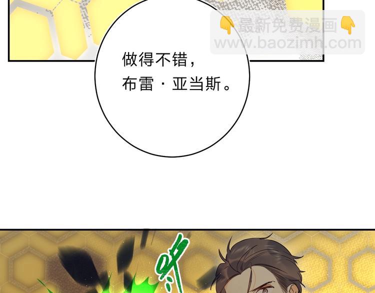 第54话 学长的恐惧(1/3)-第57话