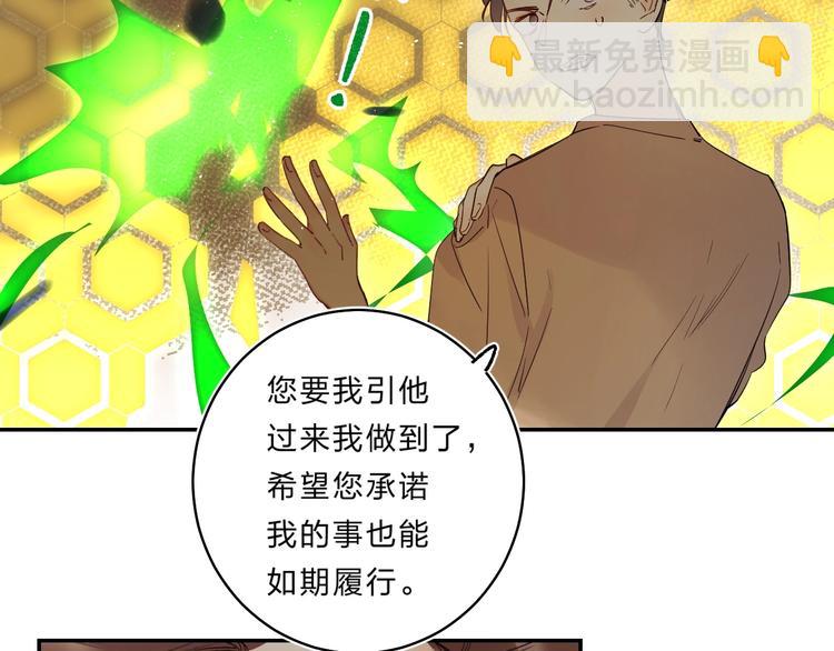 第54话 学长的恐惧(1/3)-第57话