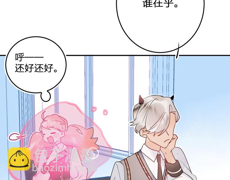 第6话 惩罚(1/3)-第7话