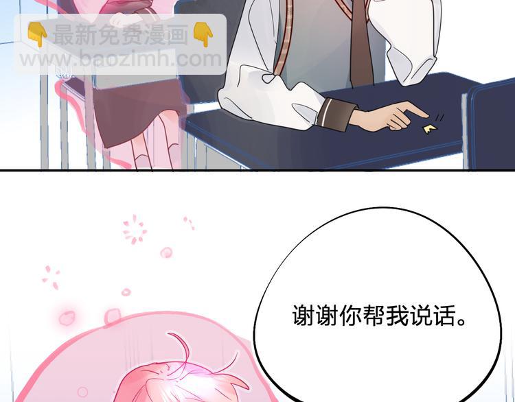 第6话 惩罚(1/3)-第7话