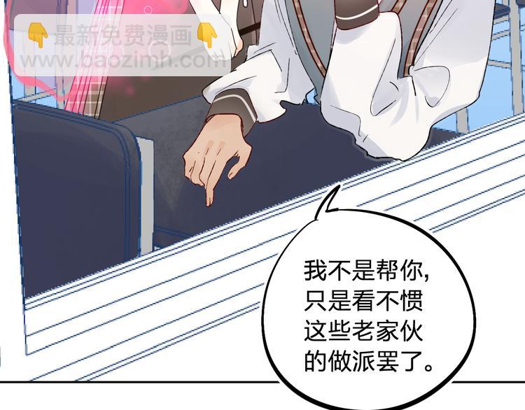 第6话 惩罚(1/3)-第7话