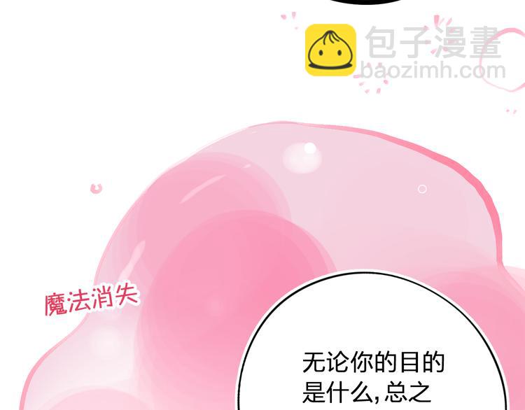 第6话 惩罚(1/3)-第7话