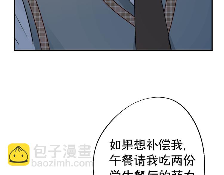 第6话 惩罚(1/3)-第7话