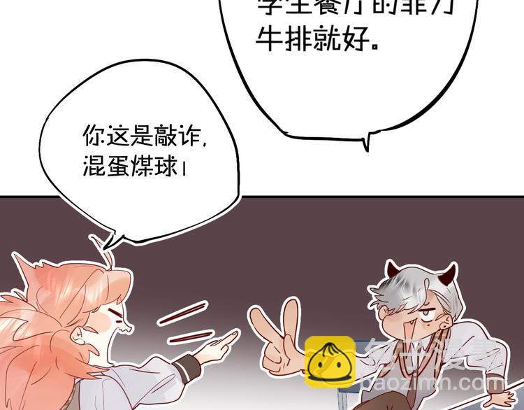 第6话 惩罚(1/3)-第7话