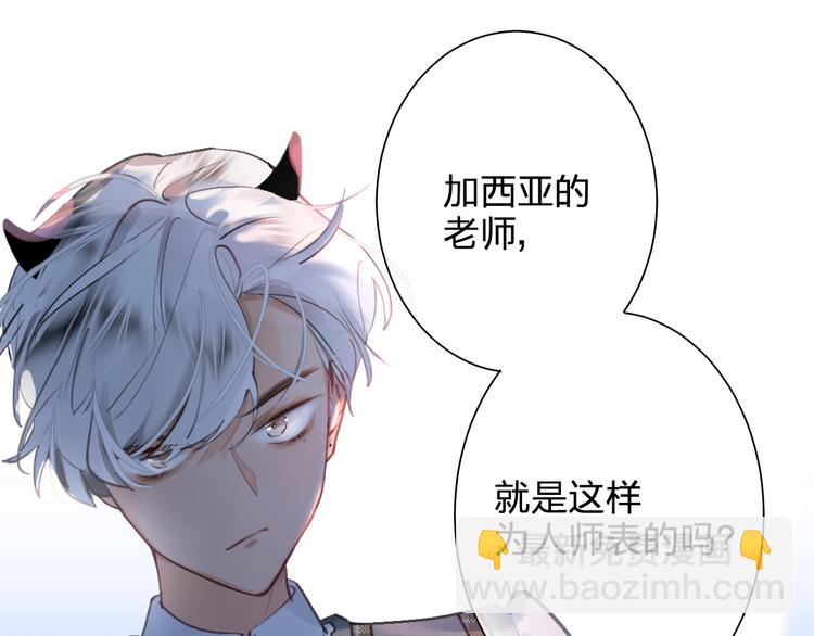 第6话 惩罚(1/3)-第7话