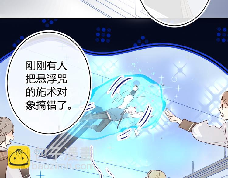 第6话 惩罚(1/3)-第7话