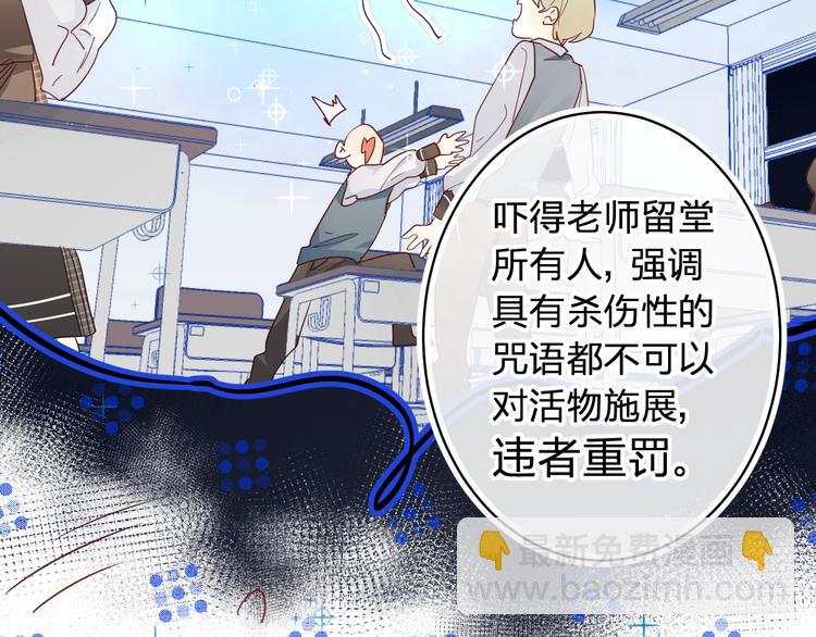 第6话 惩罚(1/3)-第7话