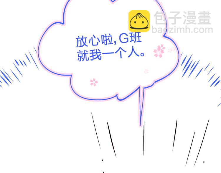 第6话 惩罚(1/3)-第7话