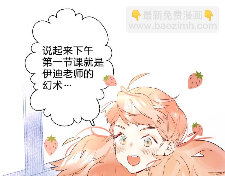 第6话 惩罚(1/3)-第7话