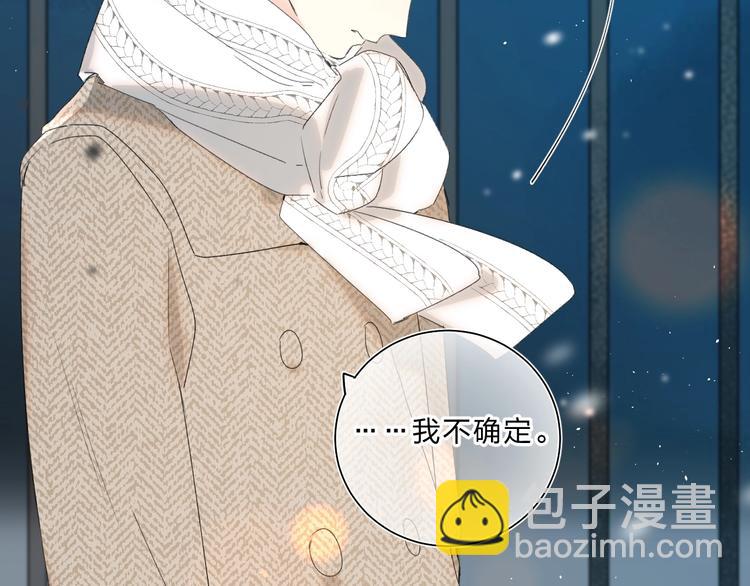 第58话 威胁(1/3)-第61话