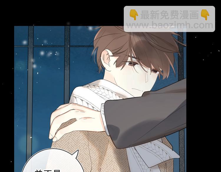 第58话 威胁(1/3)-第61话